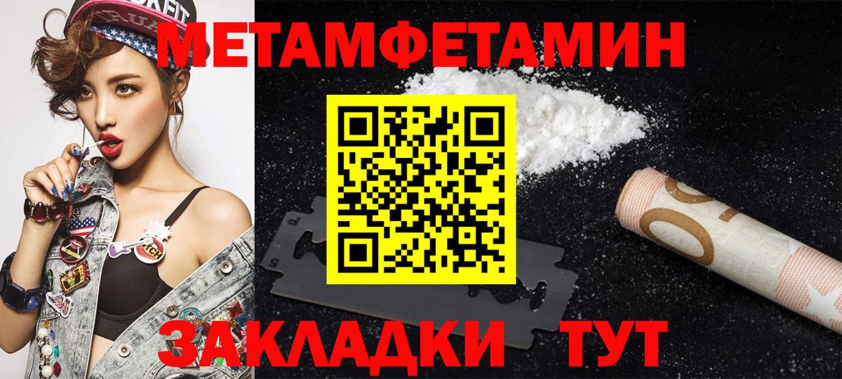 Сыктывкар  Amphetamine 98%  АМФЕТАМИН  Вход с VPN 