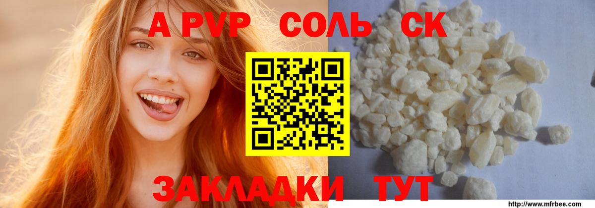 А ПВП Сыктывкар