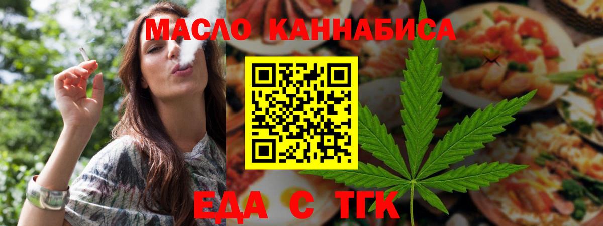 Canna-Cookies конопля  Вход с VPN  Сыктывкар 