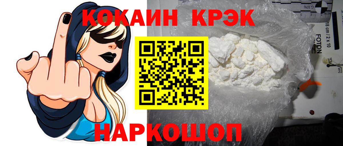 COCAIN Боливия Сыктывкар