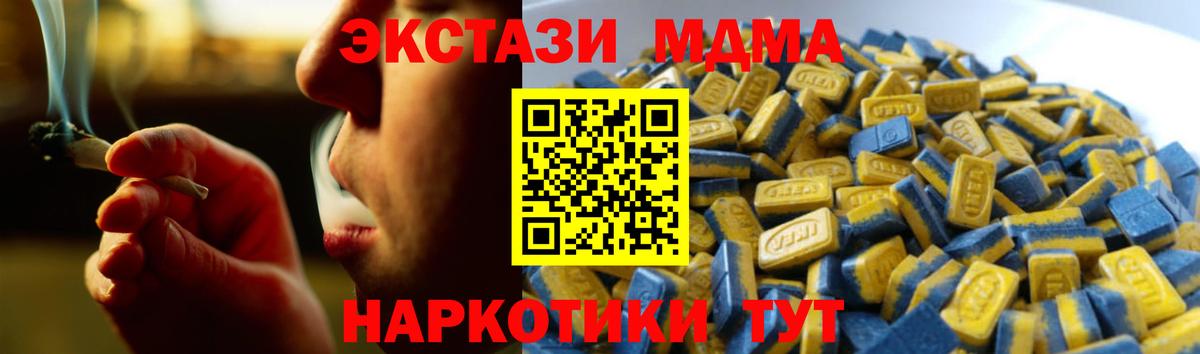 Ecstasy Cube  Вход с VPN  Сыктывкар 