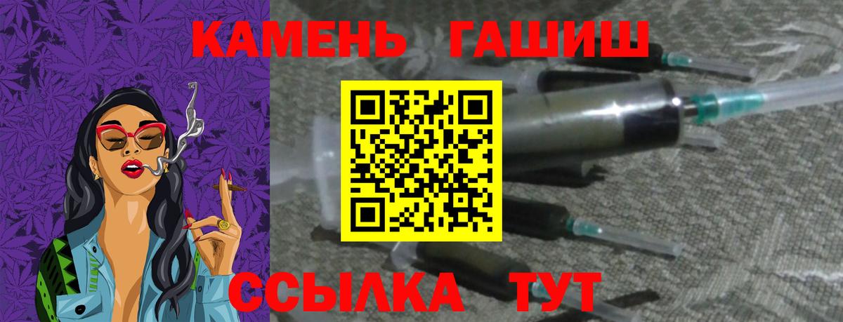 Гашиш гарик Сыктывкар
