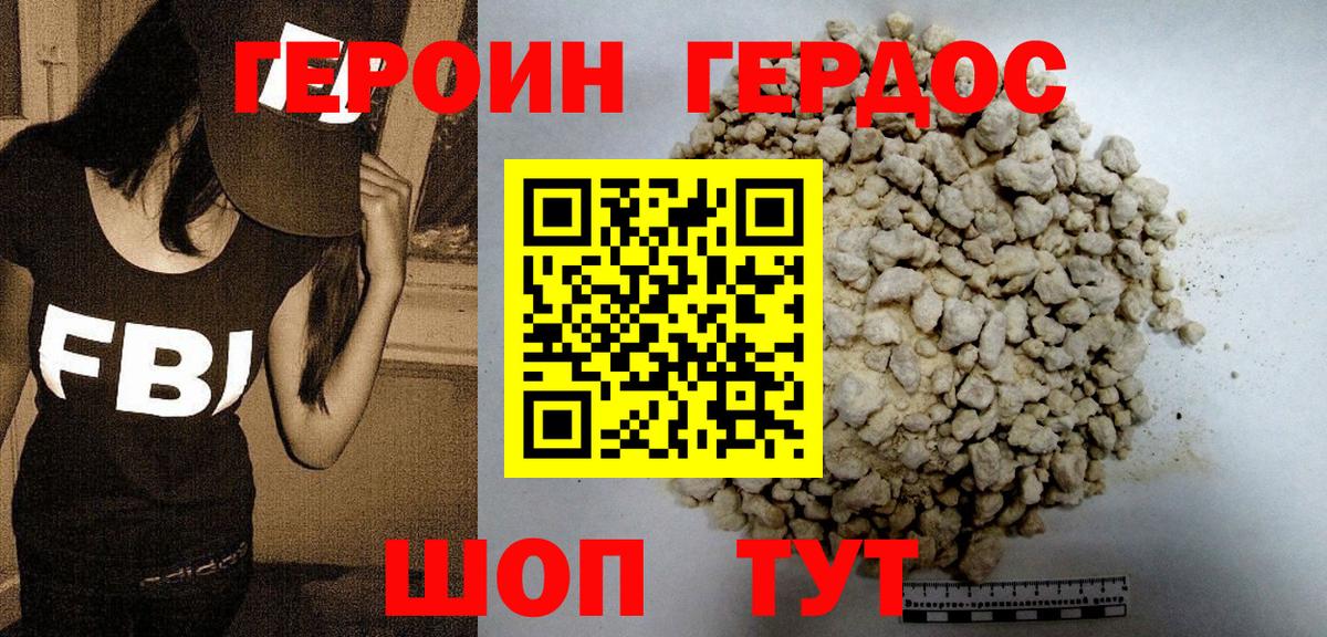 Меф МЯУ МЯУ   MDMA  Каннабис  Сыктывкар  ГАШИШ  Вход с VPN 