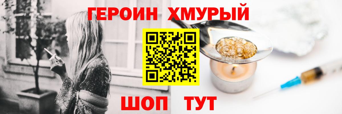 ГЕРОИН афганец  Вход с VPN  Сыктывкар 