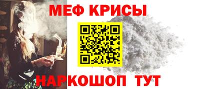 прущие крисы Кунгур