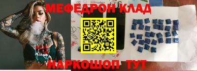 прущие крисы Кунгур