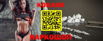 прущие крисы Кунгур
