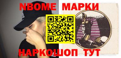 марки lsd Кулебаки