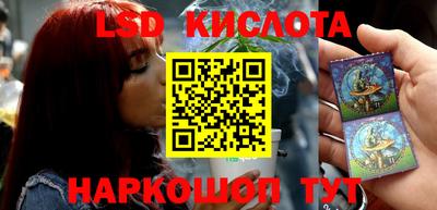 прущие крисы Кунгур