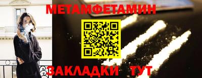 прущие крисы Кунгур