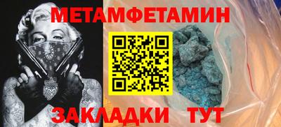 прущие крисы Кунгур