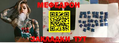 прущая мука Кумертау