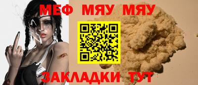 прущая мука Кумертау