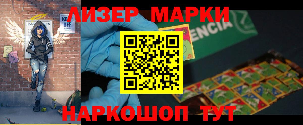 LSD-25 экстази кислота Сыктывкар