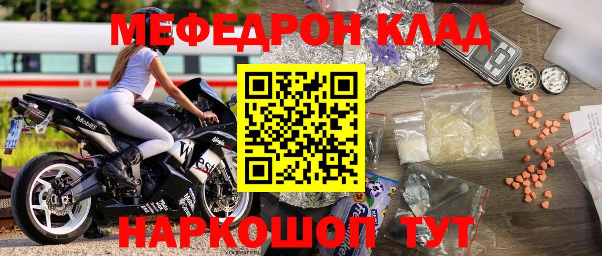 Меф Сыктывкар