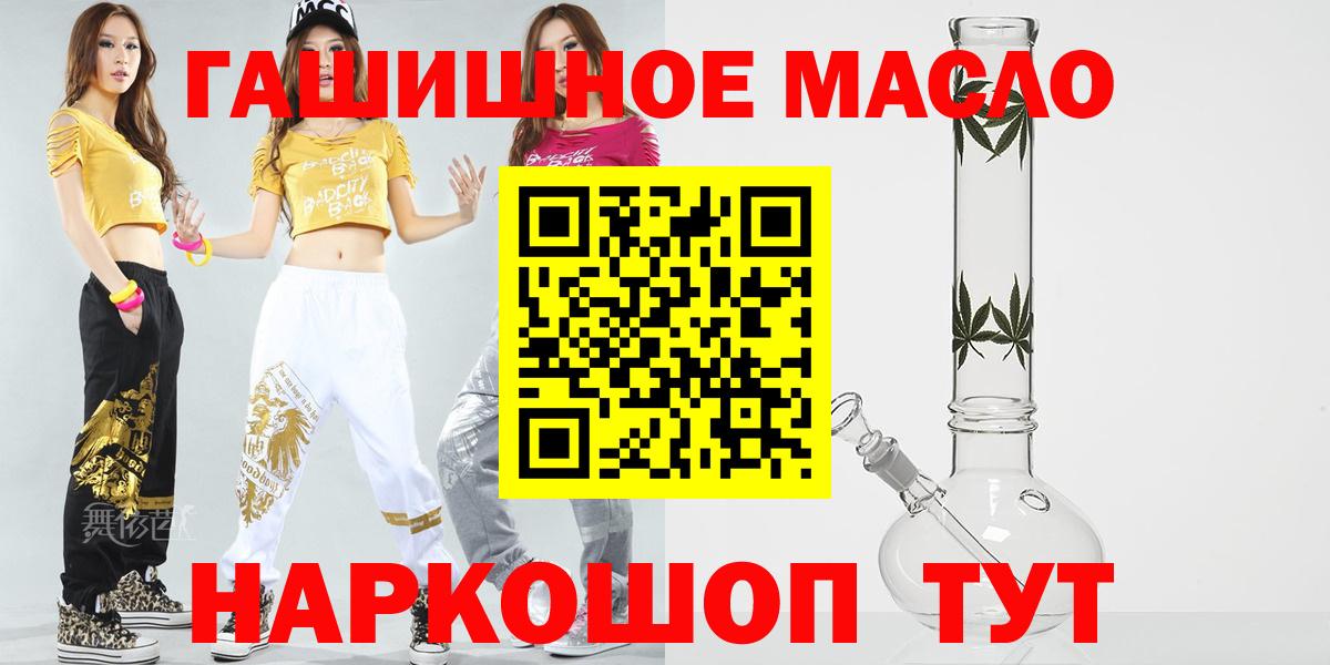 Сыктывкар  ТГК жижа  Вход с VPN 