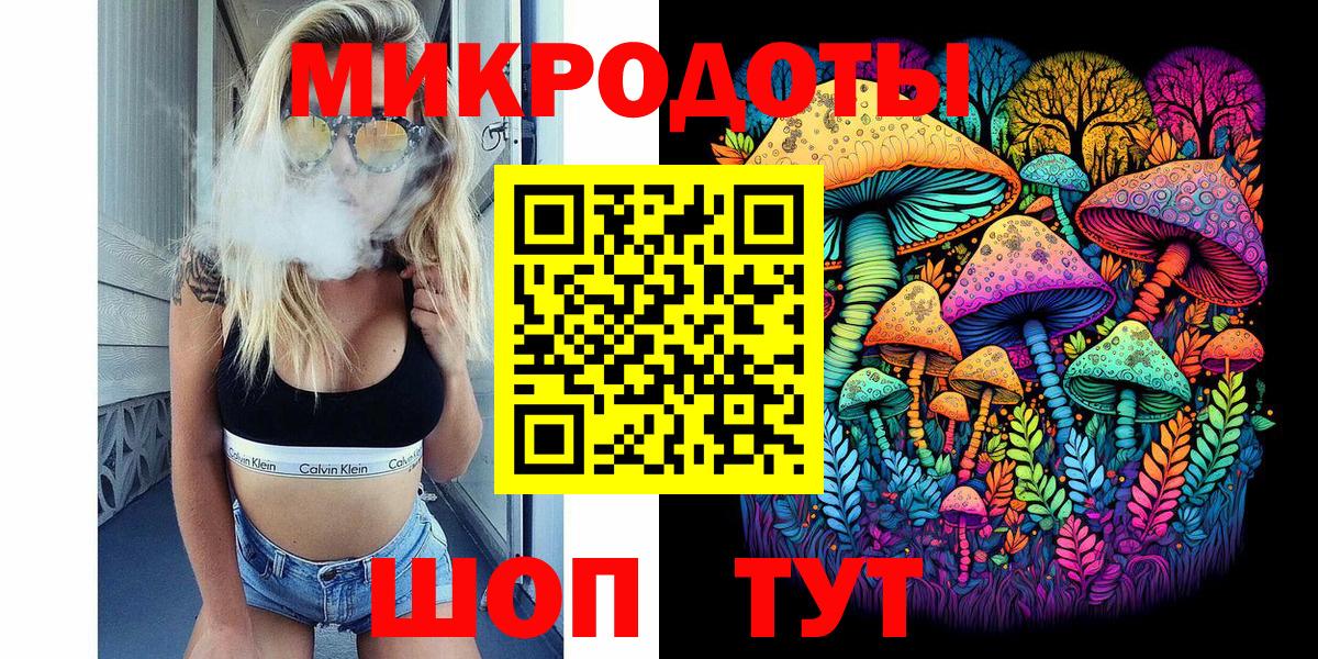 Сыктывкар  Псилоцибиновые грибы мухоморы  Галлюциногенные грибы MAGIC MUSHROOMS  Вход с VPN 